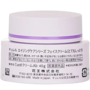 Aging Care Moisture Facial Cream