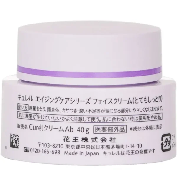 Aging Care Moisture Facial Cream