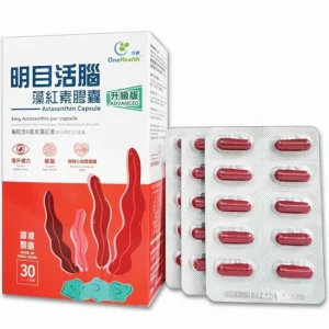 Astaxanthin Capsule