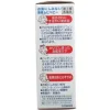 Baby Mopidick Roll-on Anti-Itch Liquid