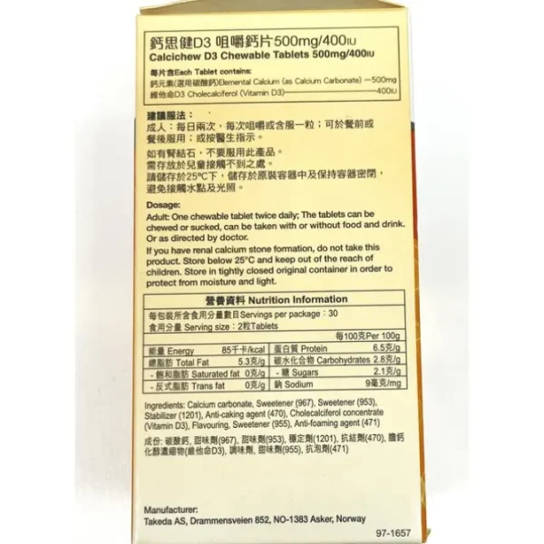 Calcichew - D3 Chewable Tablets 500mg 60 tab