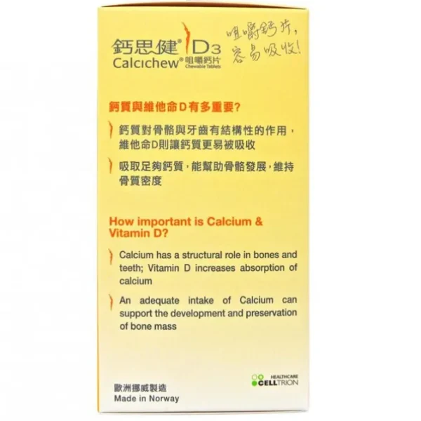 Calcichew - D3 Chewable Tablets 500mg 60 tab