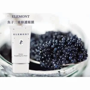 Caviar Repairing Eye Mask (Firming, Dark Circles, Antioxidant, Reduce Fine Lines) (e30ml) E203