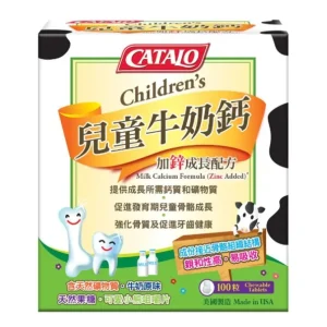 Childrens Milk Calcium Formula -Zinc Added