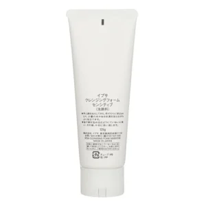 Cleansing Foam Sensitive