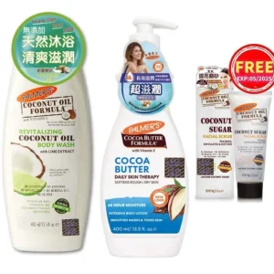 Coconut Oil with Lime Body Wash 400ml & Cocoa Body Lotion 400ml & Free Coconut Facial Scrub 90g (Exp: 05/2025) Combo Set