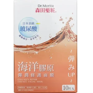 Collagen Repair Essence Facial Mask