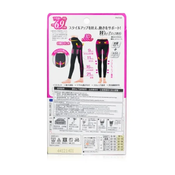 Compression Leggings for Sports (Sweat-Absorbent, Quick-Drying)