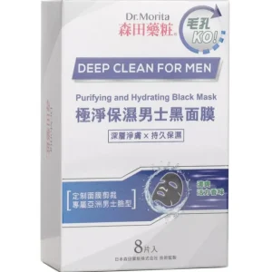 Deep Clean For Men - Purifying & Hydrating Black Mask