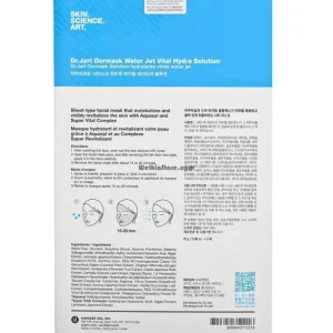 DERMASK Water Jet Vital Hydra Solution Mask