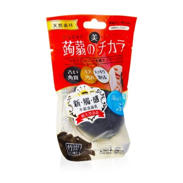 Dry Konjac Face Wash & Massage Puff (Bamboo Charcoal)