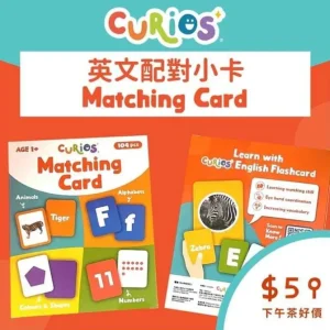 English Matching Card