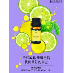 Essential Oil - Bergamot
