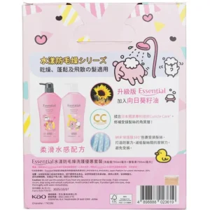 Essential x Kanahei Limted Pack (Moisturizing Frizz Free)