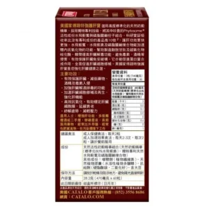 Extra Liver Formula