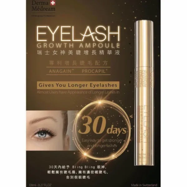 Eyelash Growth Ampoule (e8ml) DM033