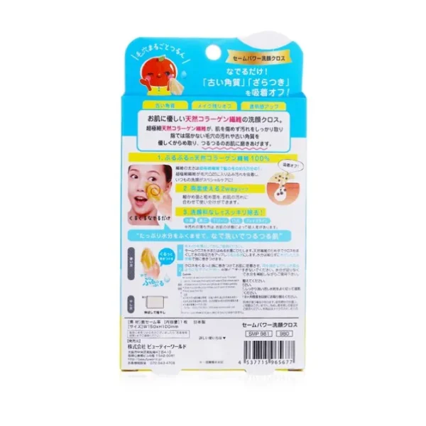 Face Cleaning Pore Cloth