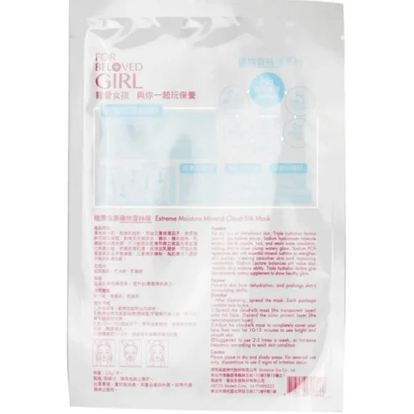 For Beloved Girl Extreme Moisture Mineral Cloud-Silk Mask