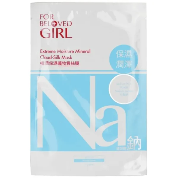 For Beloved Girl Extreme Moisture Mineral Cloud-Silk Mask