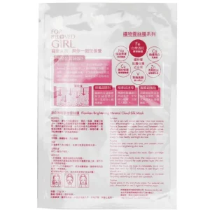 For Beloved Girl Flawless Brightening Mineral Cloud-Silk Mask