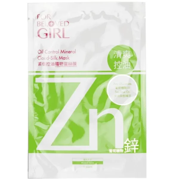 For Beloved Girl Oil Control Mineral Cloud-Silk Mask