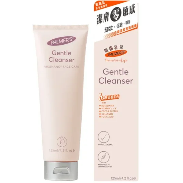 Gentle Cleanser (Hypoallergenic/Dermatologist Approved)