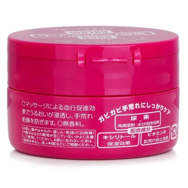 Hand Cream