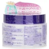 Hatomugi Skin Conditioning Gel