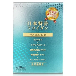 Hebe Care Fucoidan Upgrade Capsule