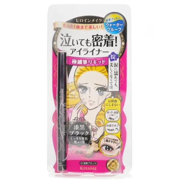 Heroine Make Smooth Liquid Eyeliner Waterproof