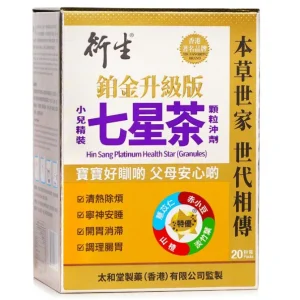 Hin Sang Premium Health Star (Granules) (Advanced)