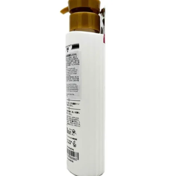 Horse Oil Ultra-moisturizing Body Lotion