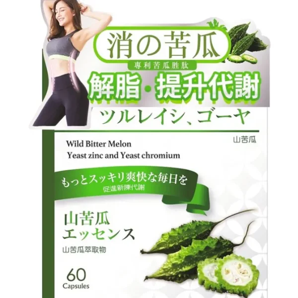 Hua To Fu Yuan Tang Wild Bitter Melon Capsules 60s