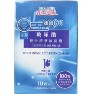 Hyaluronic Acid Essence Mask