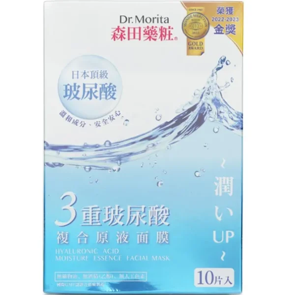 Hyaluronic Acid Moisture Essence Facial Mask