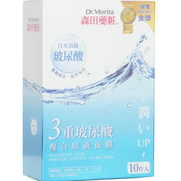 Hyaluronic Acid Moisture Essence Facial Mask