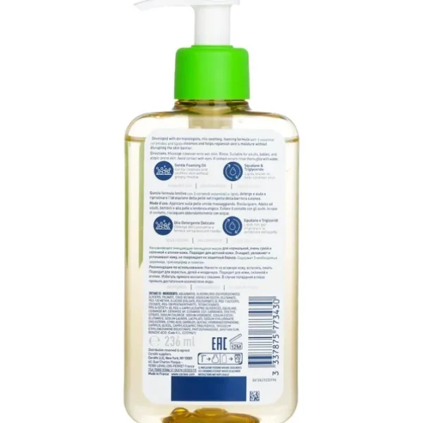 Hydrating Foaming Oil Cleanser