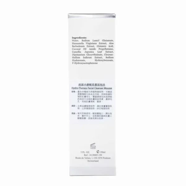 Hydro-Therapy Facial Cleanser Mousse