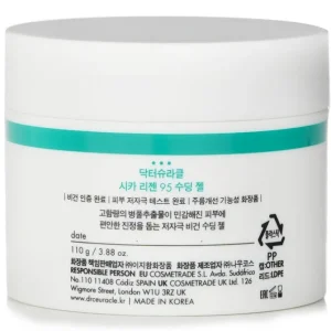 Сica Regen 95 Soothing Gel