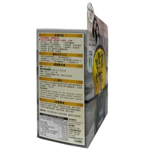 Immune and Anti-allergic Formula