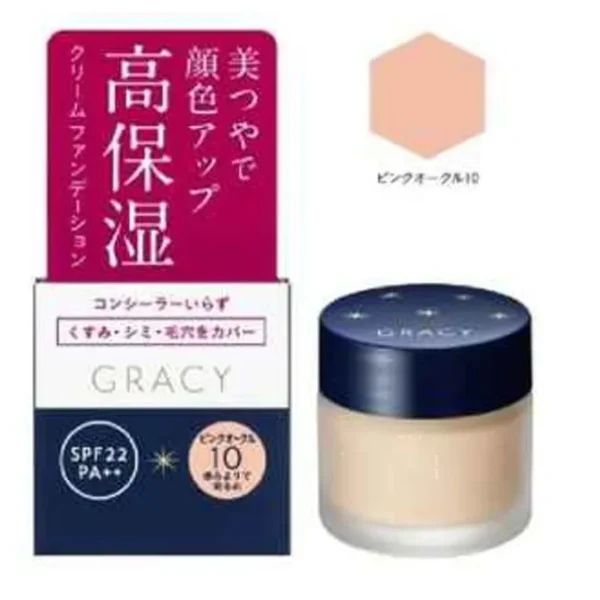 Integrate Gracy Moist Cream Foundation