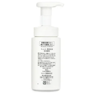 Intensive Moisture Care Foaming Facial Wash