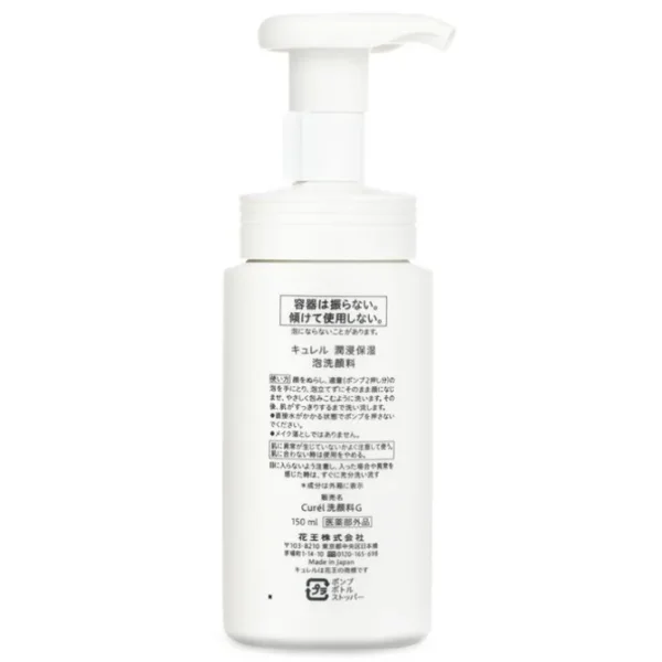 Intensive Moisture Care Foaming Facial Wash