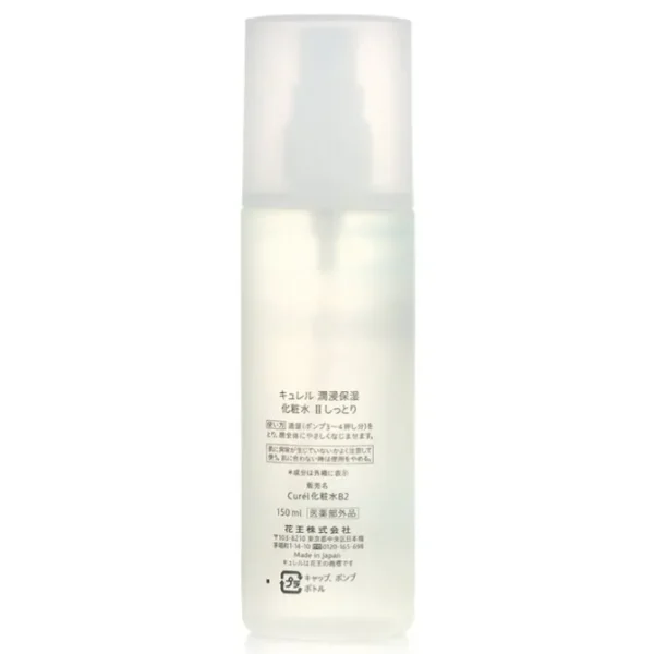 Intensive Moisture Care Moisture Facial Lotion II