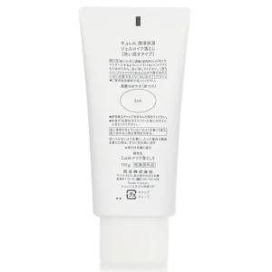 Intensive Moisture Care Makeup Cleanisng Gel