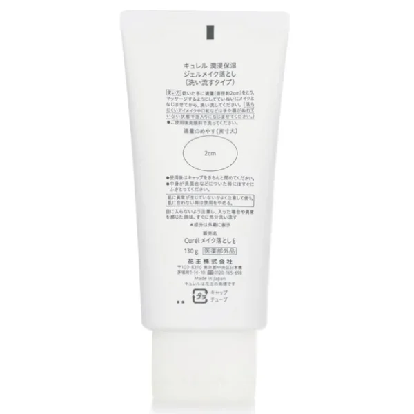 Intensive Moisture Care Makeup Cleanisng Gel