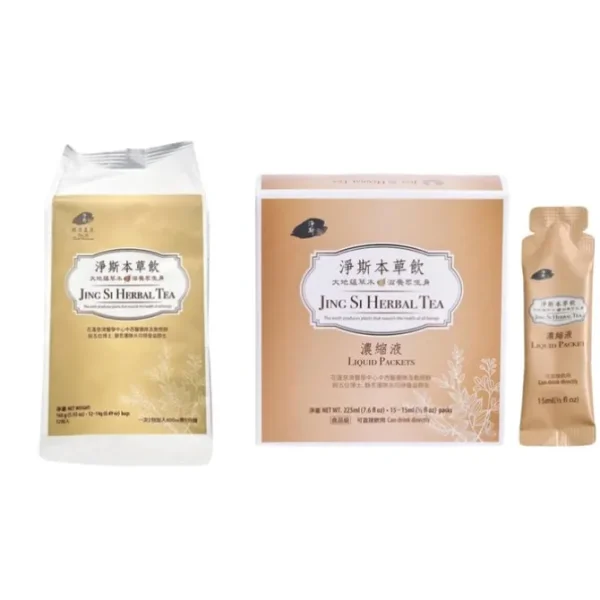 JING SI HERBAL TEA & JING SI HERBAL TEA LIQUID PACKETS SET