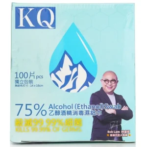 KQ - 75% Alcohol (Ethanol) Swab (100pcs)