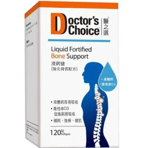 Liquid Fortified Bone Support