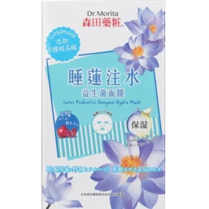 Lotus Probiotics Enzyme Hydra Mask